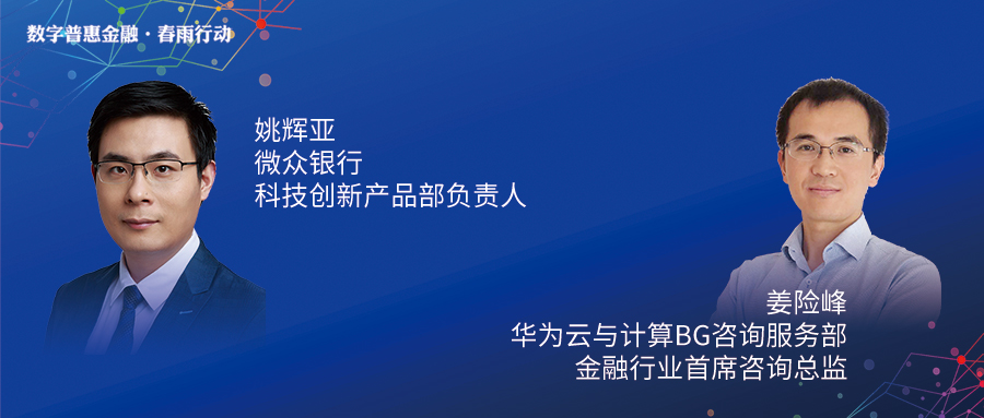 K8凯发官网入口,凯发k8娱乐平台,凯发国际娱乐官网k8科技银企通：与K8凯发官网入口,凯发k8娱乐平台,凯发国际娱乐官网k8共建企业经营场景，破局“三农”金融振兴！